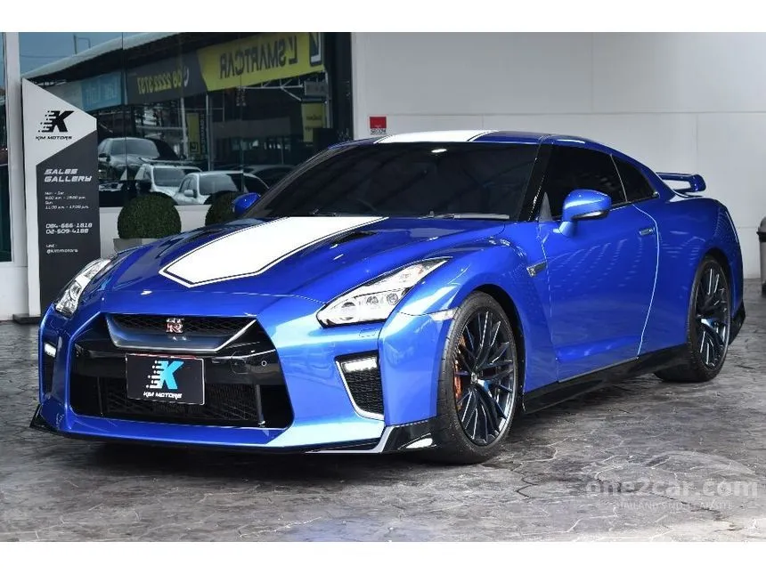 2020 Nissan GT-R 50th Anniversary Coupe