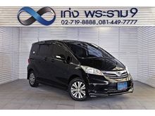2015 Honda Freed 1.5 (ปี 08-16) EL Wagon AT