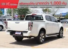 2020 Isuzu D-MAX 3.0 Hi-Lander M Cab-4 Pickup