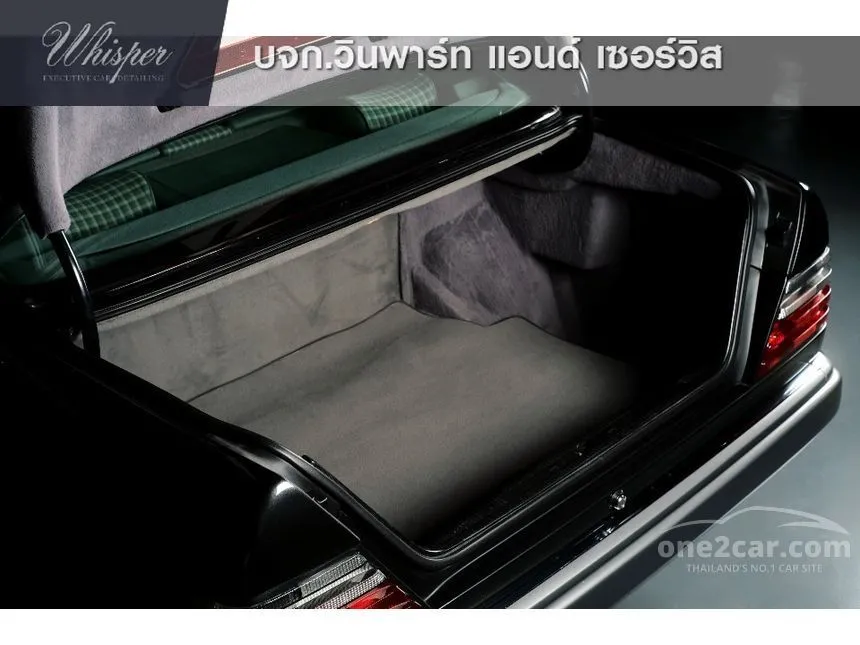 1994 Mercedes-Benz E220 Coupe