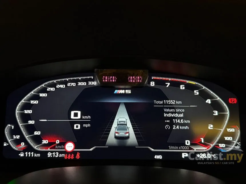 2022 BMW M5 Competition Sedan