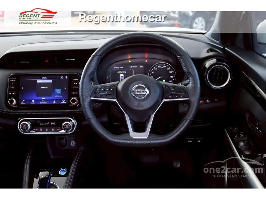 2021 Nissan Kicks V SUV