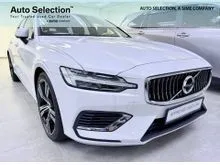 2022 Volvo V60 Recharge T8 Inscription 2.0L