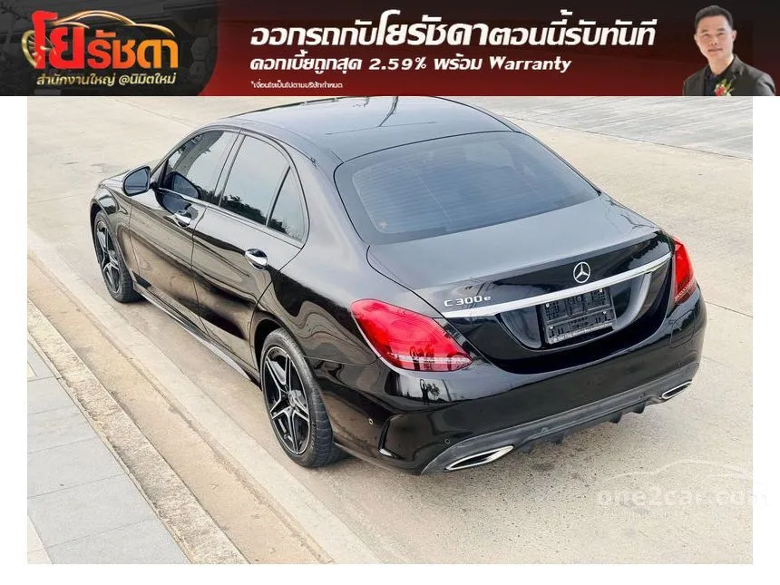 2022 Mercedes-Benz C300 e AMG Sport Sedan
