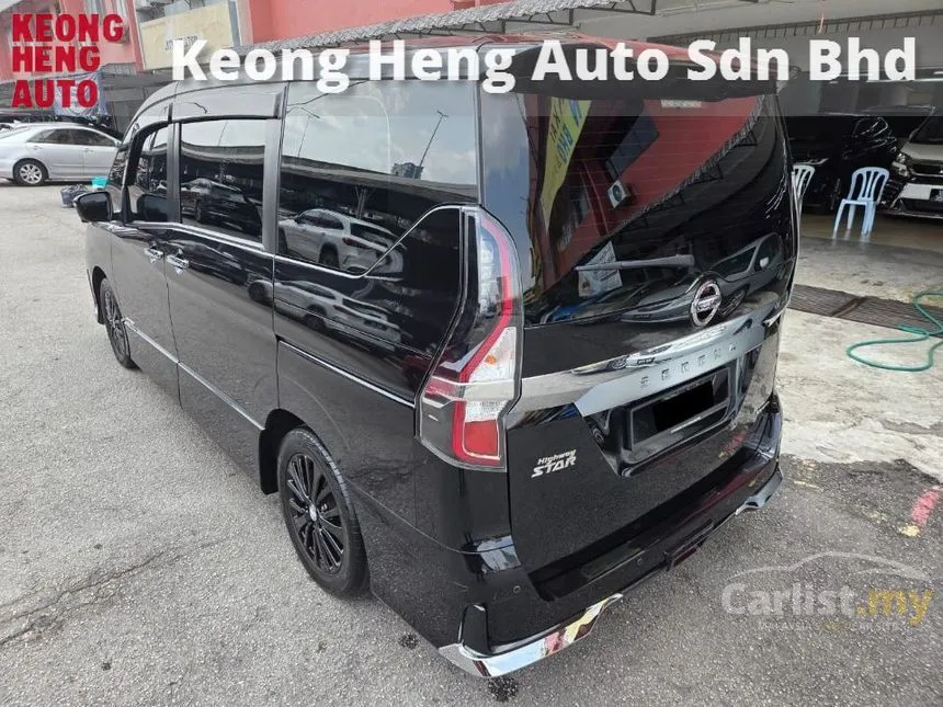 2024 Nissan Serena S-Hybrid High-Way Star MPV