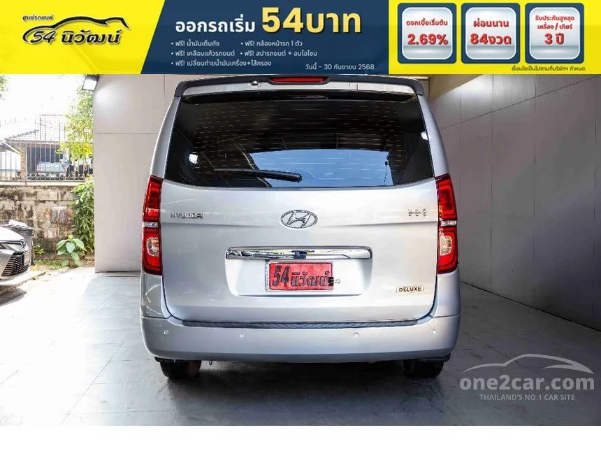 2019 Hyundai H-1 Touring Van