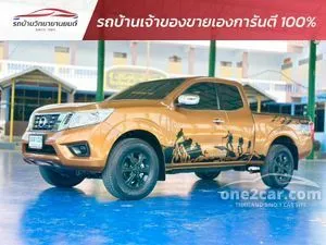 2020 Nissan NP 300 Navara 2.5 E King Cab Pickup