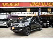 2015 Toyota Fortuner 3.0 (ปี 12-15) V SUV AT