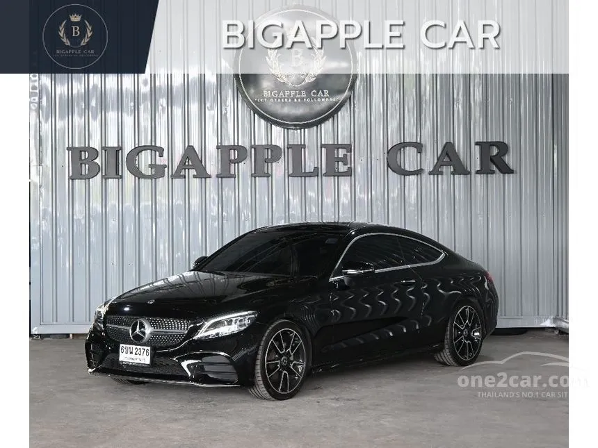 2022 Mercedes-Benz C200 AMG Dynamic Coupe
