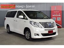 2013 Toyota Alphard 2.4 (ปี 08-14) 4WD HV Van
