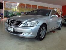 2008 Mercedes-Benz S300 3.0 W221 (ปี 06-14) Sedan AT