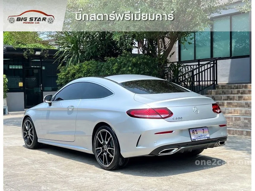 2020 Mercedes-Benz C200 AMG Dynamic Coupe