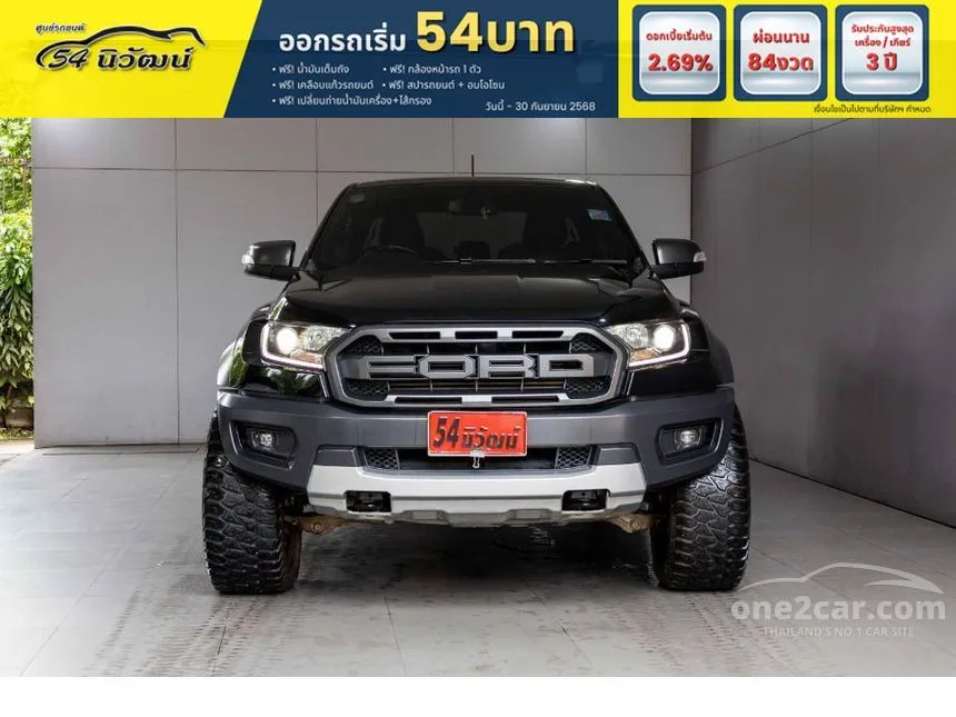 2019 Ford RANGER Raptor Pickup
