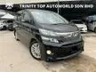 Used 2013 Toyota Vellfire 2.4 Z FACELIFT, 7 SEATER HIGH SPEC, 2 POWER DOOR, SURROUND CAMERA, NEW PLATE NO, WARRANTY, MUST VIEW, MID YEAR OFFER