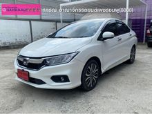 2020 Honda City 1.5 (ปี 14-18) SV+ i-VTEC Sedan