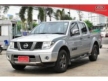 2014 Nissan NP 300 Navara 2.5 DOUBLE CAB Calibre EL Pickup