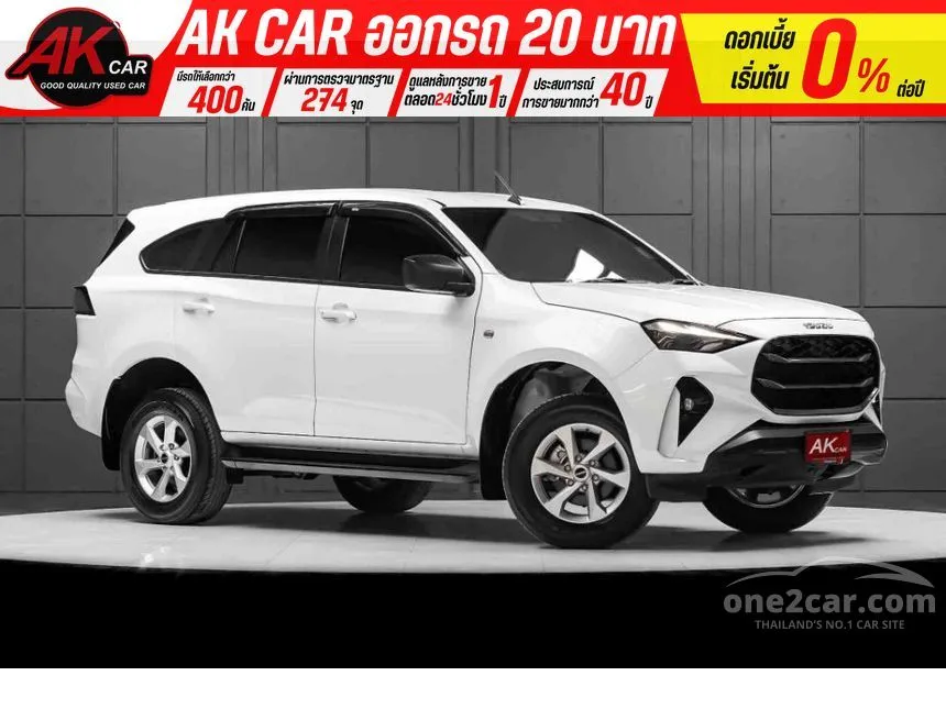 2024 Isuzu MU-X Active SUV