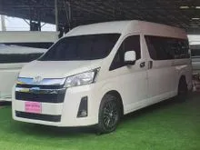 2023 Toyota Commuter 2.8 (ปี 19-30) Van