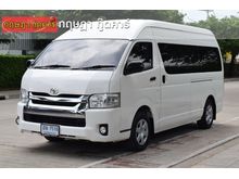 2015 Toyota Hiace 3.0 COMMUTER (ปี 05-16) D4D Van