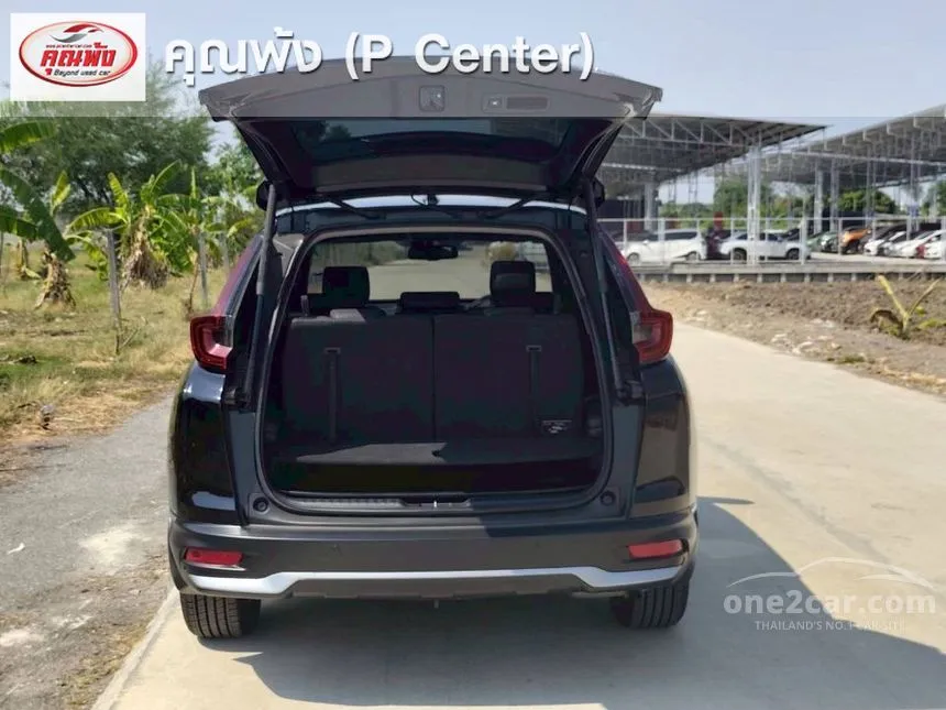 2023 Honda CR-V EL SUV