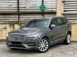 Used 2017 Volvo XC90 2.0 T8 SUV / CASH OUT FOR ROLLING /BANK VALUE UP TO 200K - Cars for sale