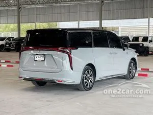 2024 MG Maxus9 V Van