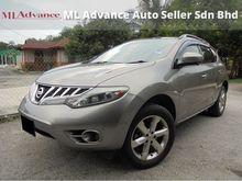 2010 Nissan Murano 2.5 250XV XTRONIC CVT Panoramic Keyless PushStart Side&ReverseCamera LikeNEW Reg.2013