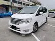 2015 Nissan Serena 2.0 S-Hybrid High-Way Star Premium MPV