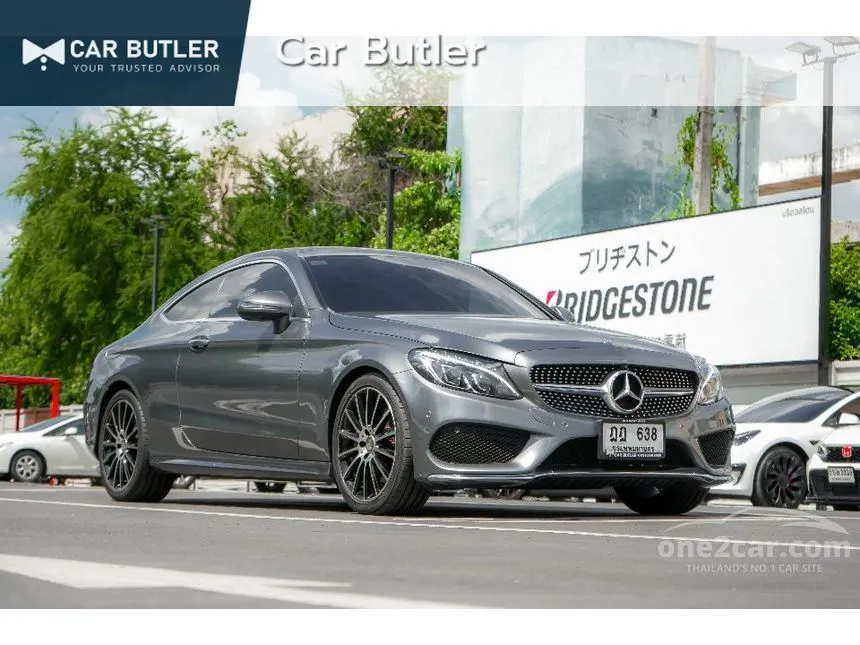 2016 Mercedes-Benz C250 AMG Dynamic Coupe