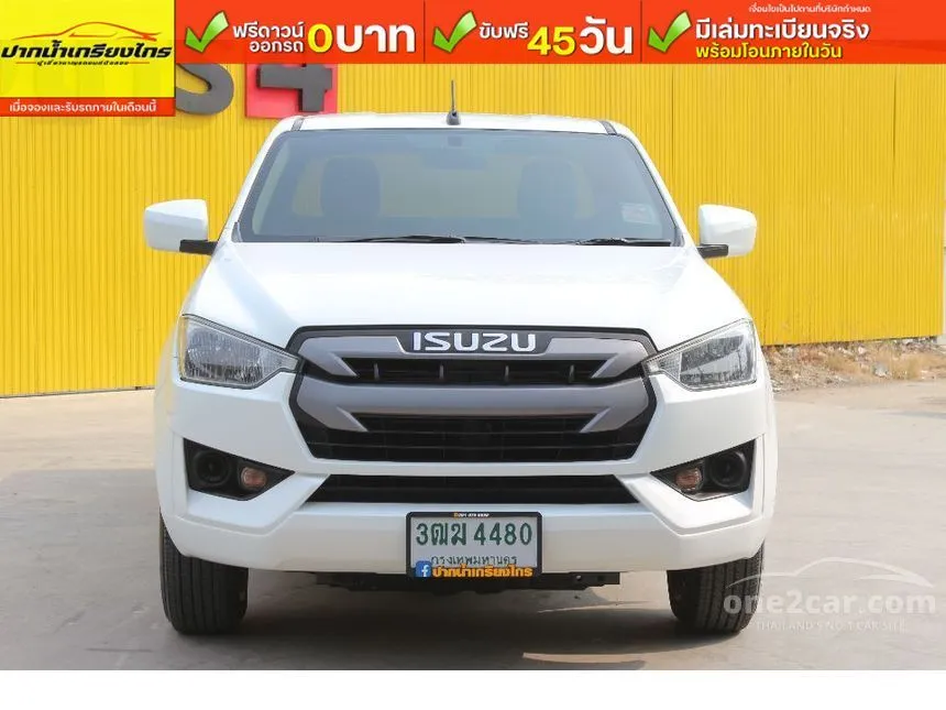 2020 Isuzu D-MAX S Space Cab Pickup