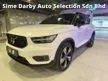 Used 2022 Volvo XC40 0.0 Recharge P8 Ultimate SUV