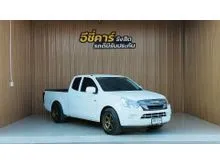 2018 Isuzu D-MAX 1.9 Space Cab (ปี 11-17) S Pickup