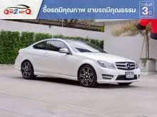 2015 Mercedes-Benz C180 1.6 W204 (ปี 08-14) AMG Coupe