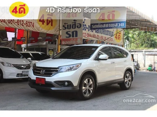 Crv 2.0 store e 4wd 2013