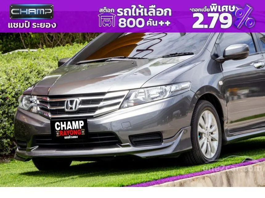 2014 Honda City V Sedan