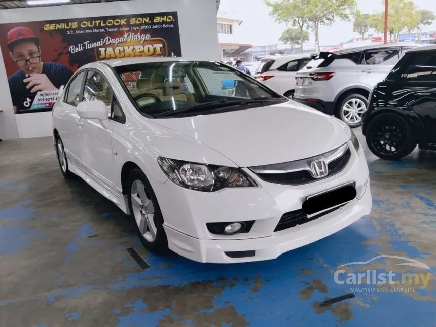 2009 Honda Civic S Sedan