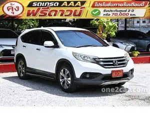 2014 Honda CR-V 2.4 EL SUV