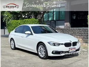 Bmw carlist clearance 3 series