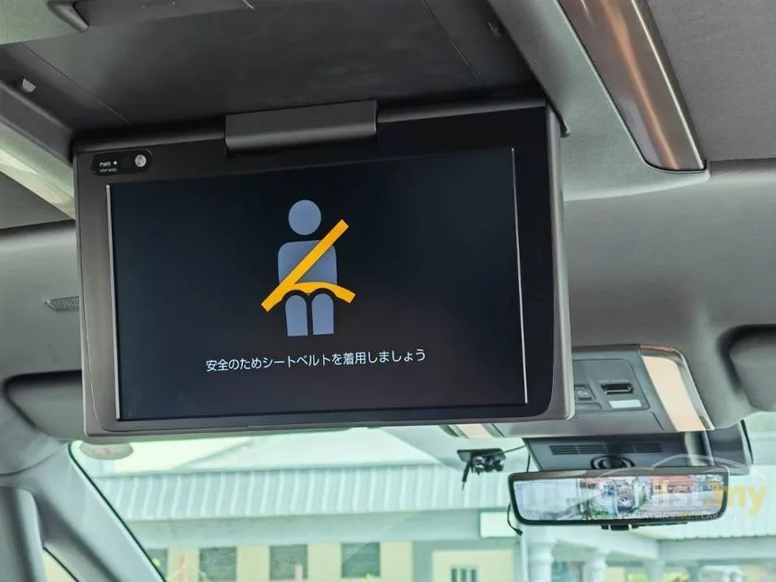 2023 Toyota Vellfire Z Premier MPV