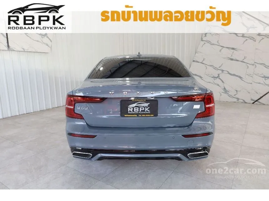 2022 Volvo S60 Recharge T8 R-Design Sedan