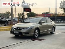 2010 Honda Civic 1.8 FD (ปี 05-12) S i-VTEC Sedan AT
