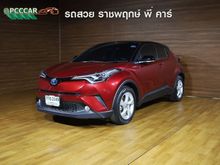 2018 Toyota C-HR 1.8 (ปี 17-21) HV Hi SUV