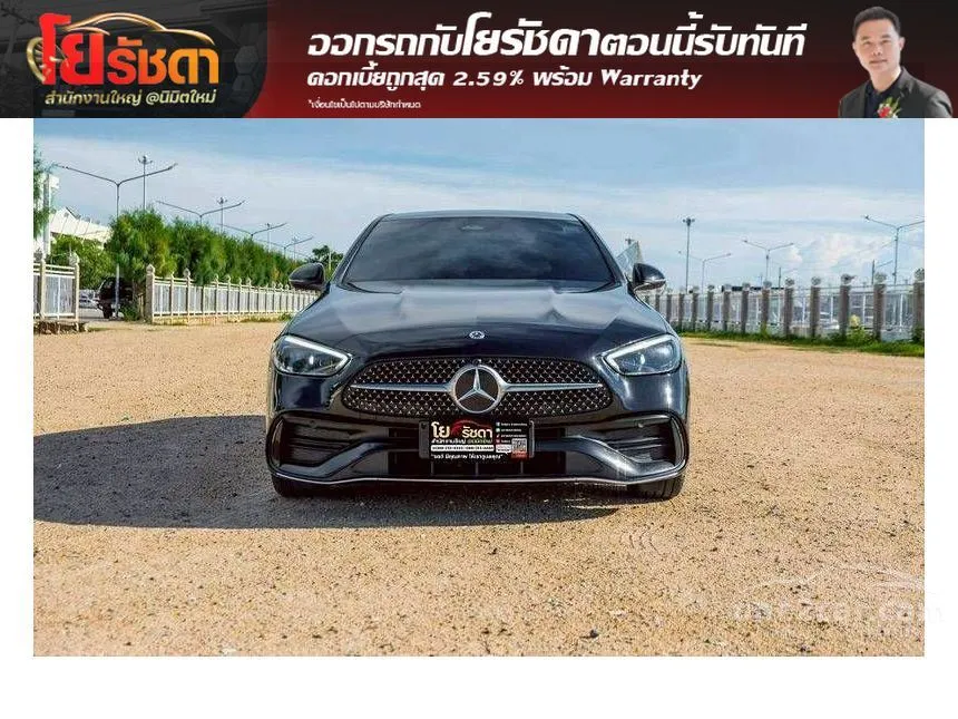 2024 Mercedes-Benz C350 e AMG Dynamic Sedan