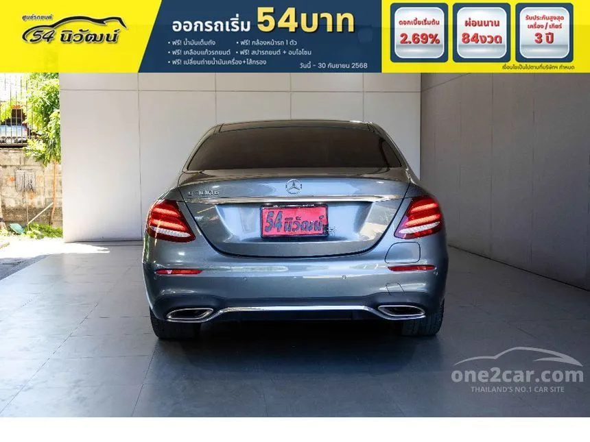 2021 Mercedes-Benz E300 e AMG Dynamic Sedan