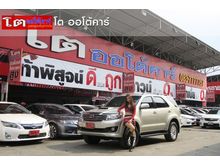 2013 Toyota Fortuner 3.0 (ปี 12-15) V SUV AT