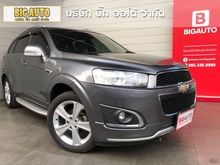 2014 Chevrolet Captiva 2.0 (ปี 11-16) LTZ SUV AT