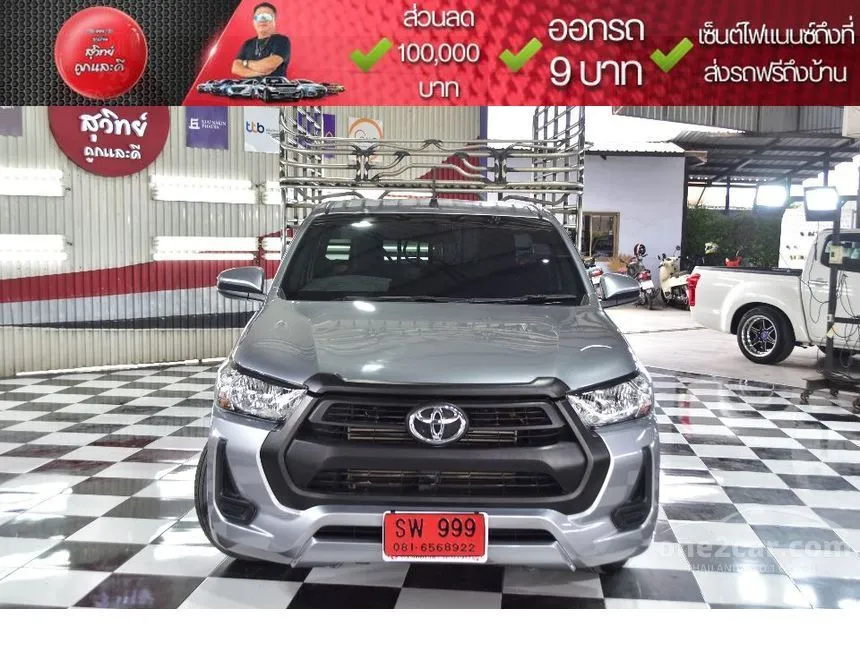 2023 Toyota HILUX REVO Entry Single Cab Pickup