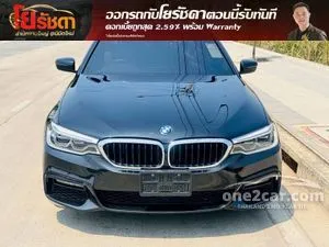 2020 BMW 520d 2.0 M Sport Sedan