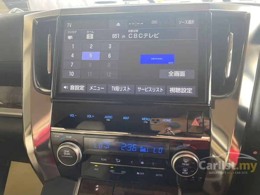 2019 Toyota Alphard G X MPV