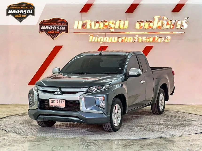 2021 Mitsubishi TRITON GLX Mega Cab Pickup